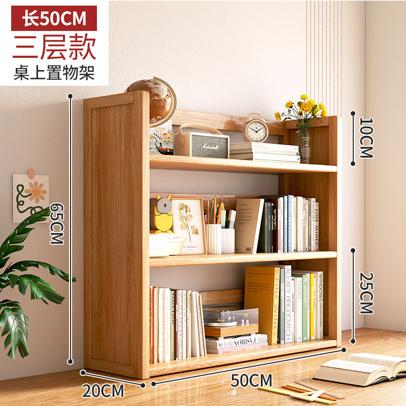 Estantería de escritorio 50 de tres capas de color primario