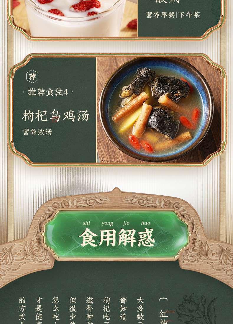Ningxia Premium Goji Berries Gou Qi Zi Dried Red Wolfberry Fruit 500g in use