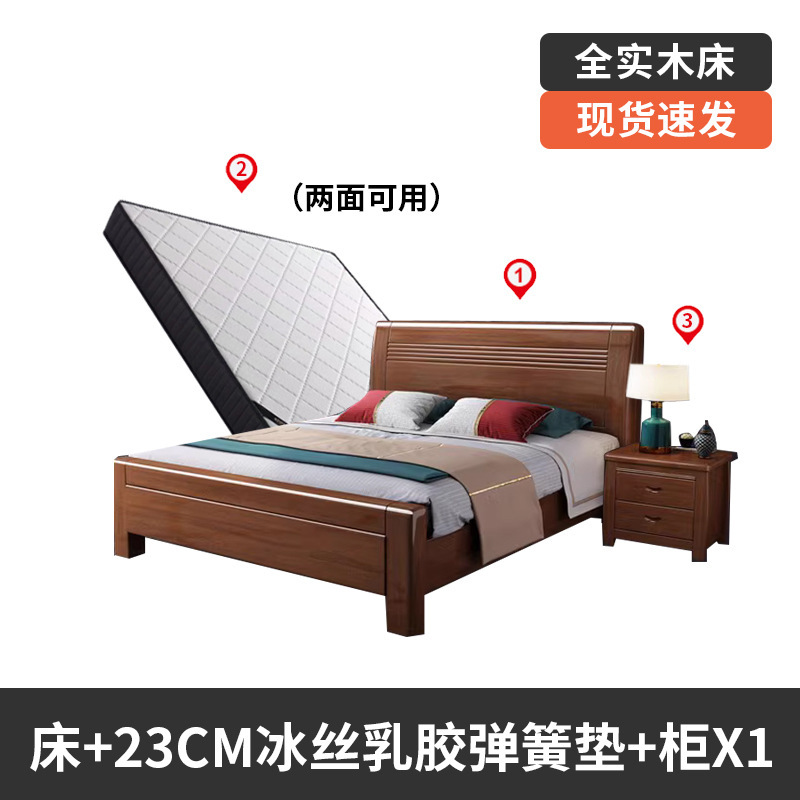 实木床现代简约胡桃木主卧1.5米双人床1.8米主卧轻奢婚房双人床|undefined