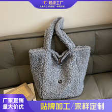 跨境女包毛绒包包大容量托特包羊羔毛毛包正反双面两用秋冬单肩包