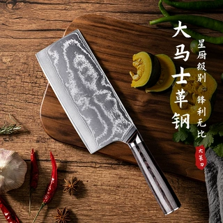 家用不锈钢菜刀 厨师切菜切片切肉刀 阳江菜刀大马士革VG10正品