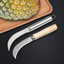 不锈钢菠萝刀 菠萝去眼器菠萝挖切皮工具甘蔗刀切香蕉削皮小弯刀