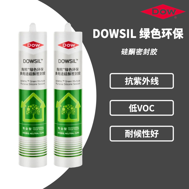 陶熙道康宁绿色环保 墙布踢脚线收边玻璃胶 防霉防水密封胶美容胶