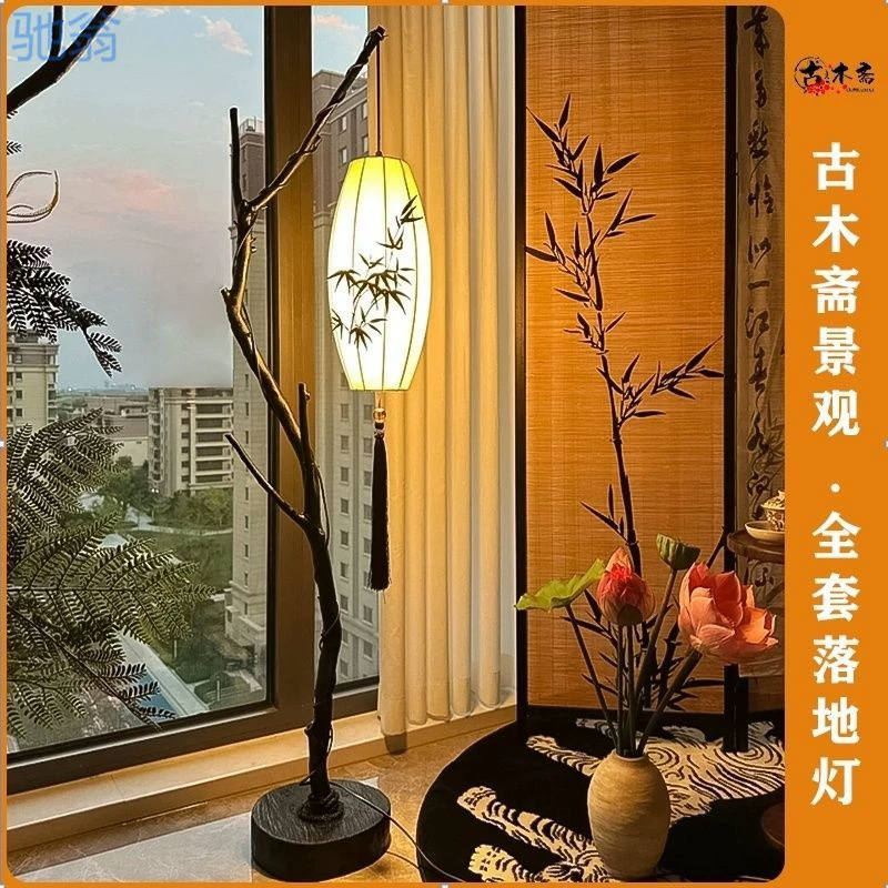 Настольная/полочная лампа? Wait input is floor lamp. Translate: "Retro floor lamp, lights, cloth, floor flashlight for fishing, Chinese style" -> "Ретро торшер, светильник из ткани на пол, фонарь для рыбалки, китайский стиль"