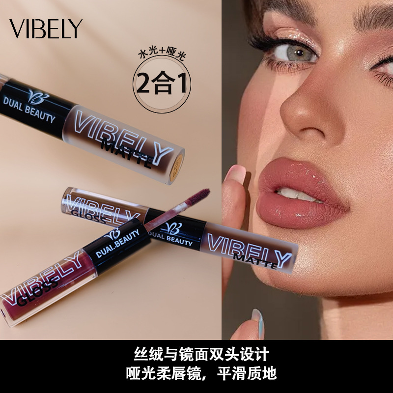 VIBELY クロスボーダーダブルヘッドミラーマットリップグレーズシルキー非乾燥ベルベットマットリップマッドロングラスティングカラーリップスティック|undefined