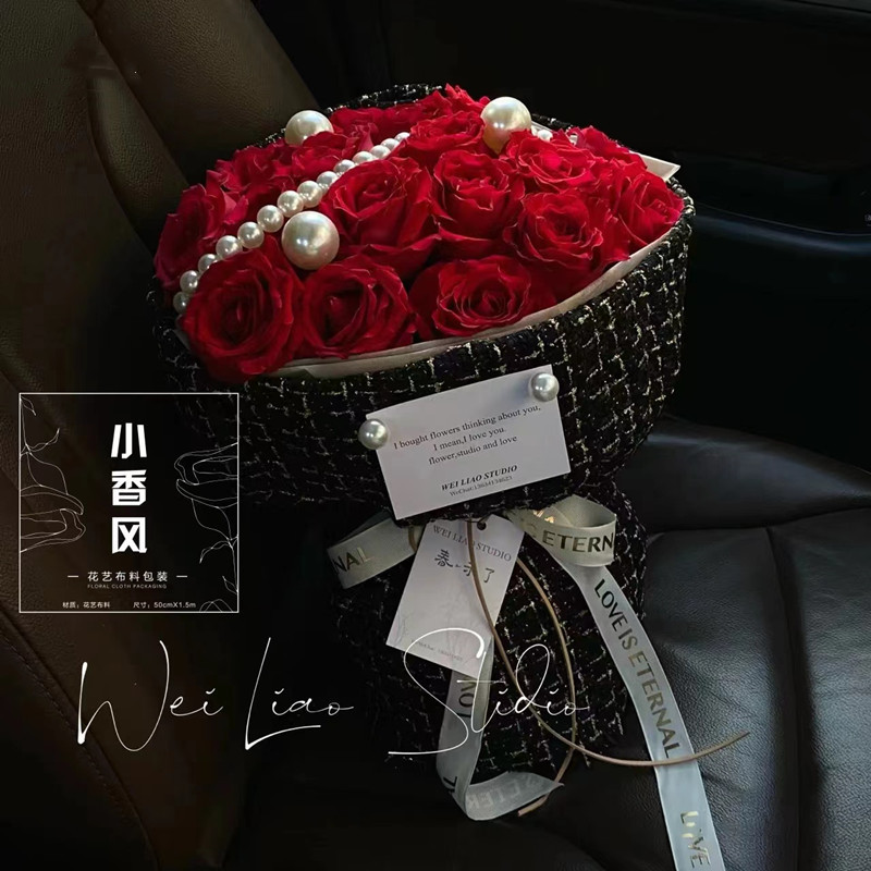 小香风千鸟格布艺花束包花玫瑰鲜花包装水果花篮花店花束礼品装饰