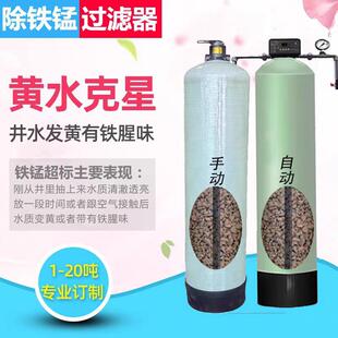 ��ˮȥ�S���F�i�^�V������ˮ�ԁ�ˮ��ɳ�F�Pζ����̎���O���iɰ��