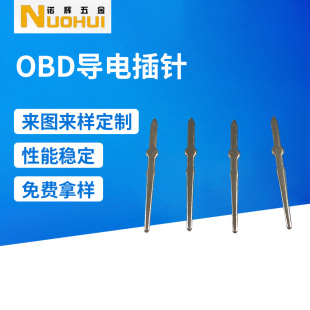 OBD��늲�� ��܇�B������늛_�������S�~��_OBD�\�ྀ��ᘏS��