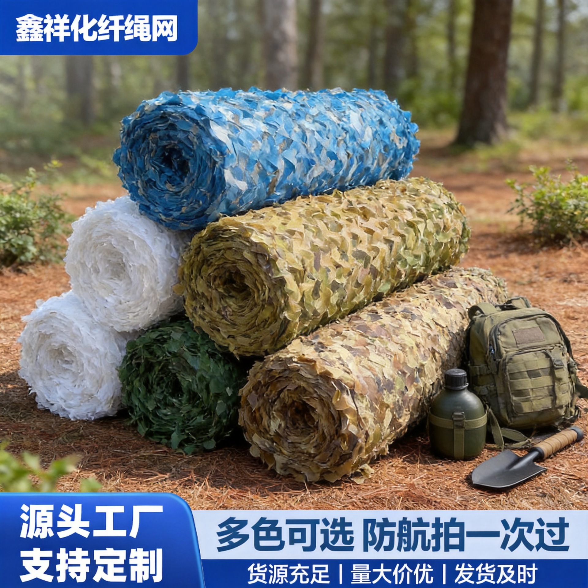 Camouflage net, three-layer green net, anti-aircraft camouflage net, perforated shielding anti-counterfeiting net, outdoor sun protection green shade net fabric