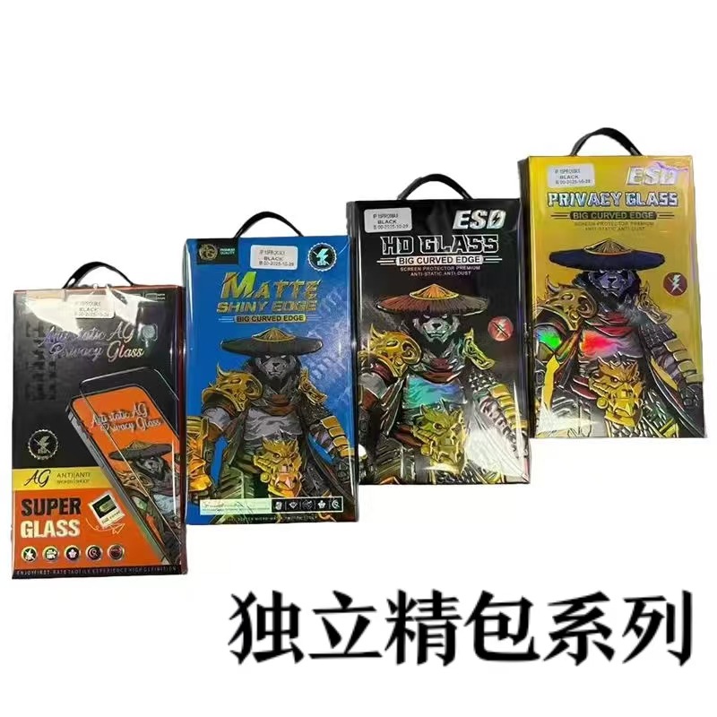 Aplicable a Apple 15 anti-estática iphone14Pro película templada 12ProMax HD XR Pantalla Completa 13 película al por mayor