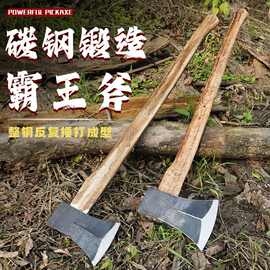 包邮斧全钢轨道钢一体锻打劈柴斧头劈柴专用长柄重型斧头农村砍树