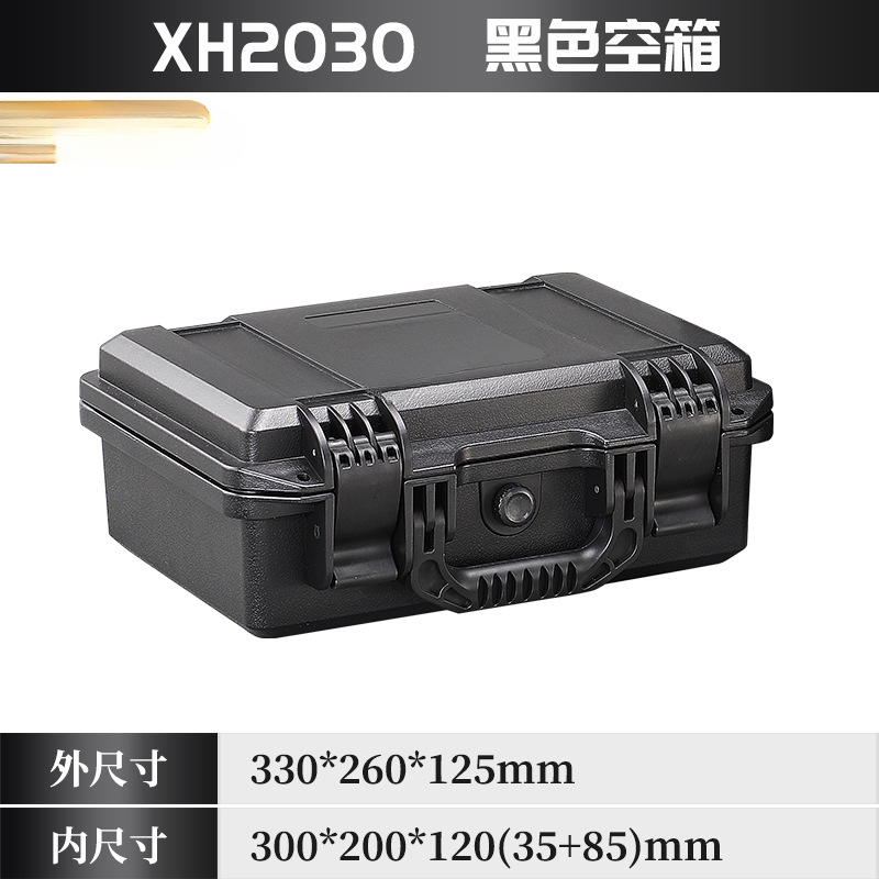 Xihua plástico engrosado caja de herramientas de hardware equipo caja de protección de seguridad ordenada caja de embalaje instrumento de precisión