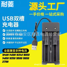 ���S18650�늳�4.2v�p���5̖7̖�늳�14500�������Ͳ�����