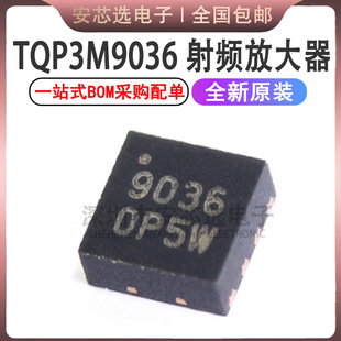 TQP3M9036 DFN-12 ���l�Ŵ���оƬ