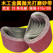 ����ɰ��610*100ɳ���C̹�˙Cľ�����ْ����ĥɰ���lɳ����