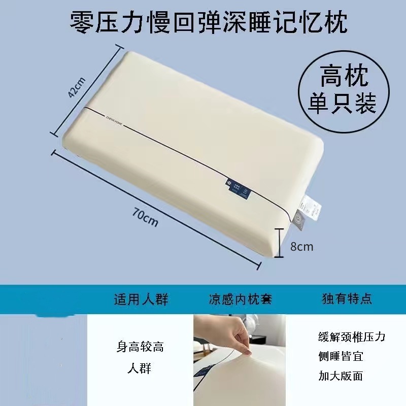화이트 8cm