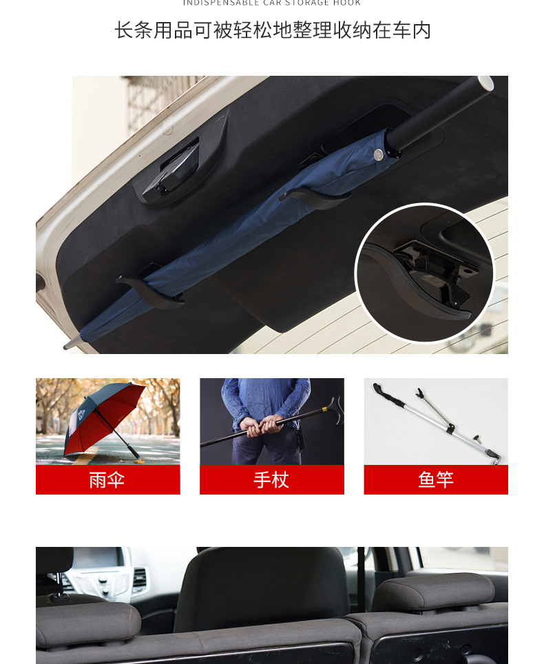 雨伞挂钩_02.jpg