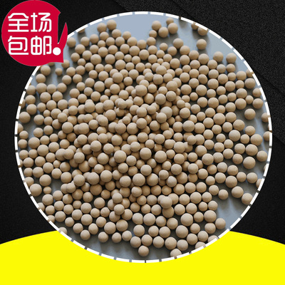 4-6mm沸石分子筛 3A4A13X中空玻璃空压机干燥用球形分子筛|ms