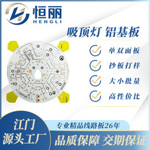 PCB�X����LED��픟�������·��