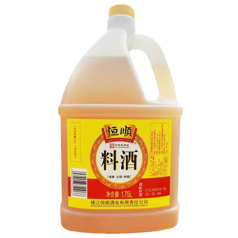 恒顺料酒1.75L*2桶 商用整箱大桶装去腥增香餐饮调味烧菜烹饪黄酒-阿里巴巴