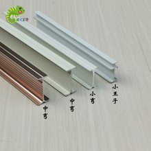 加厚铝合金弯轨小轨道可弯曲窗帘U型L型弧形窗帘轨道飘窗弯轨厂家