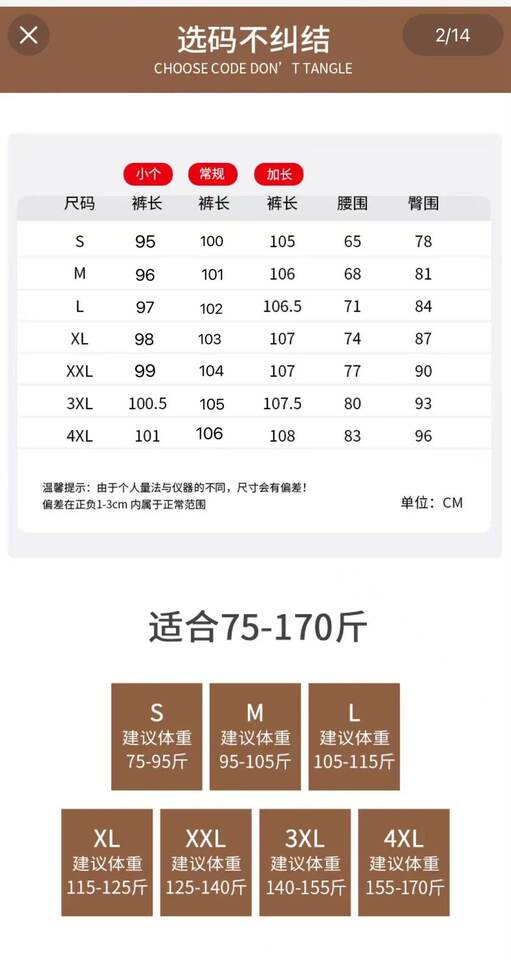 Quần ống loe nữ cạp cao màu đen, quần âu ống loe mềm mại phong cách công sở — Màu đen-mẫu thông thường (157-162cm), Đen-cao (163CM trở lên), Đen-thân hình nhỏ (148-156cm) chi tiết 1
