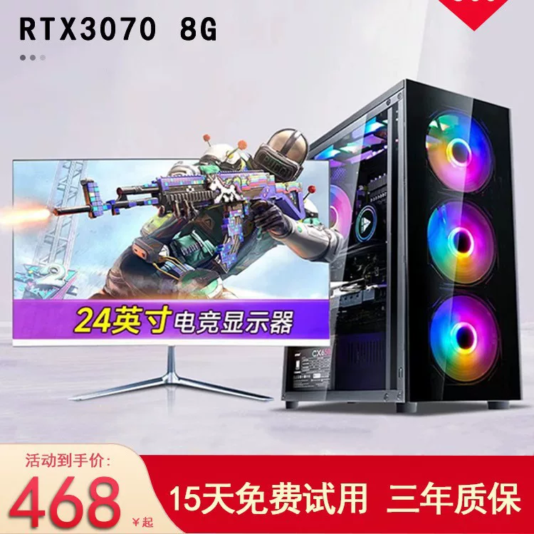 Ноутбук с процессором Intel Core i9, RTX3070, Intel Core i5, полный комплект