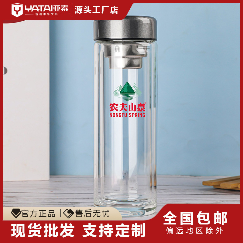 批发双层玻璃杯印制logo活动礼品水杯茶杯刻字广告杯子印字