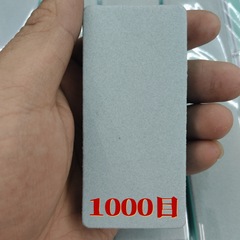 1000目のサンドペーパー耐摩耗性超微細研磨ツール砂板紙文遊びブロックひょうたん研磨神器両面スポンジ砂