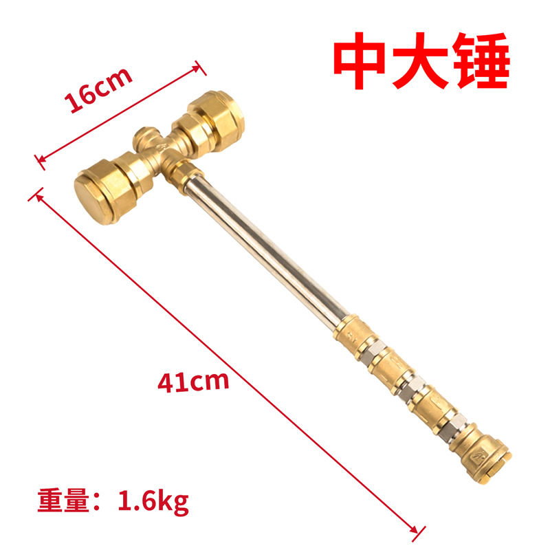 하오티안 해머(중형 및 대형) 조립 완제품 배송