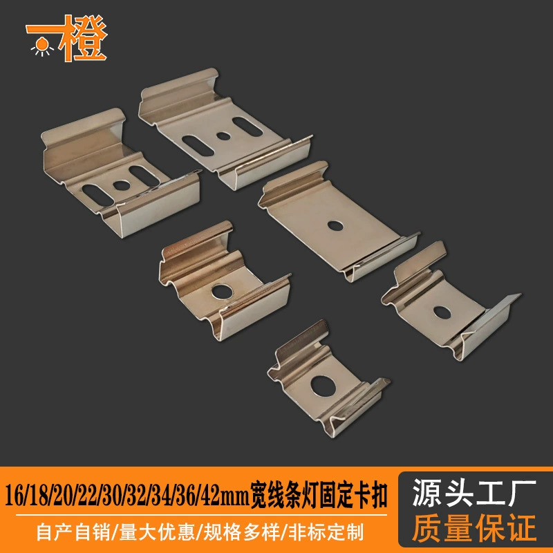 Светодиодный фонарь/офисный фонарь из нержавеющей стали 16/18/20/22/30/32/34/36/42 мм широкий зажим