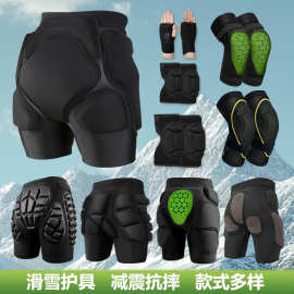 批发滑雪护臀护膝成人内穿滑冰防摔屁股垫护臀裤单板运动护具装备