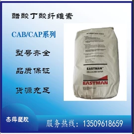 CAB;其他合成树脂;其他涂料助剂