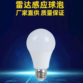 LED球泡灯;风扇灯;太阳能灯