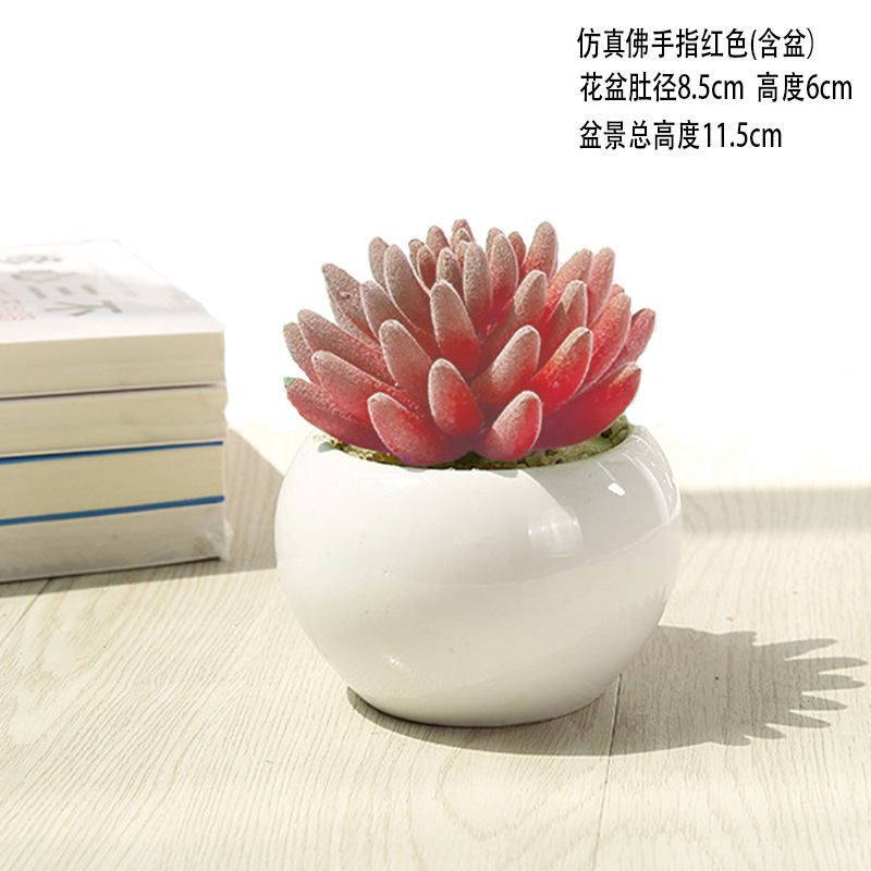 부처님 손가락 레드 + 세라믹 세면대