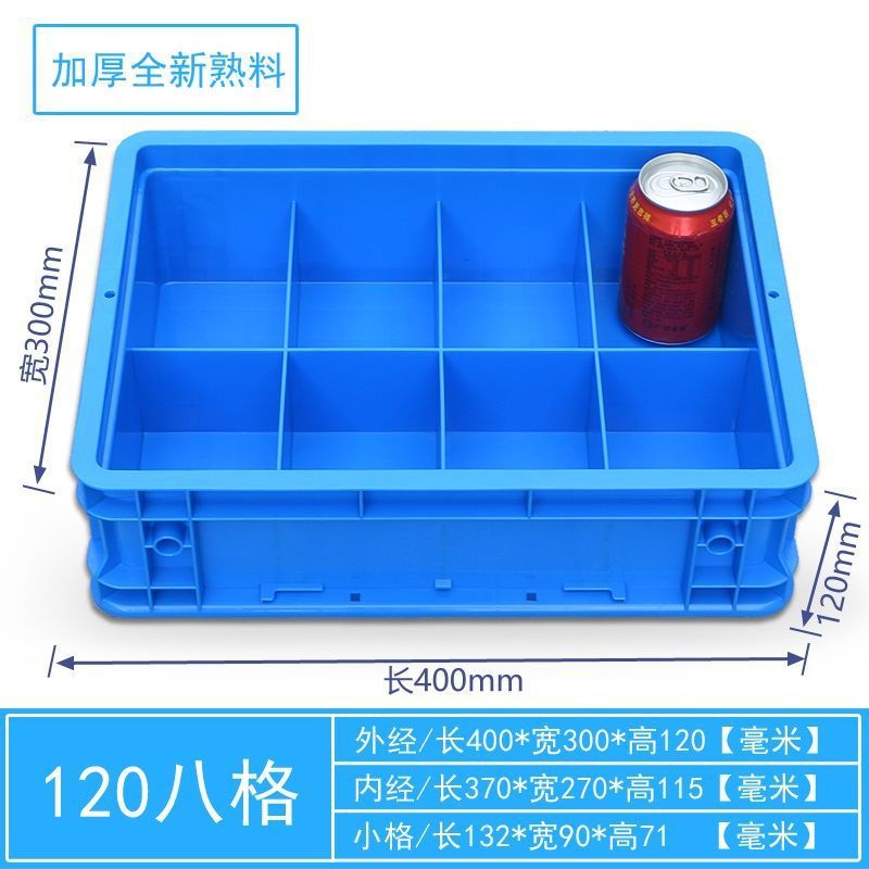 400-120 8개 그리드/400*300*120