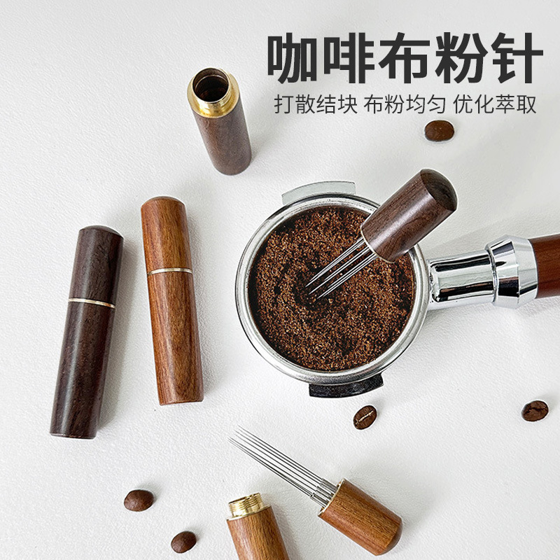 Mini coffee cloth powder needle Italian handle cloth powder device hand punching loose powder needle lump stirring needle pine powder needle