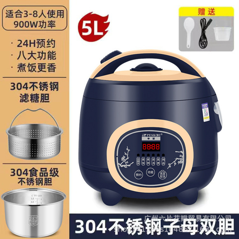 5리터 304 스틸 설탕 배수 탱크 + 304 스틸 라이너 [두꺼워짐] 3-8인용 (사파이어 블루)