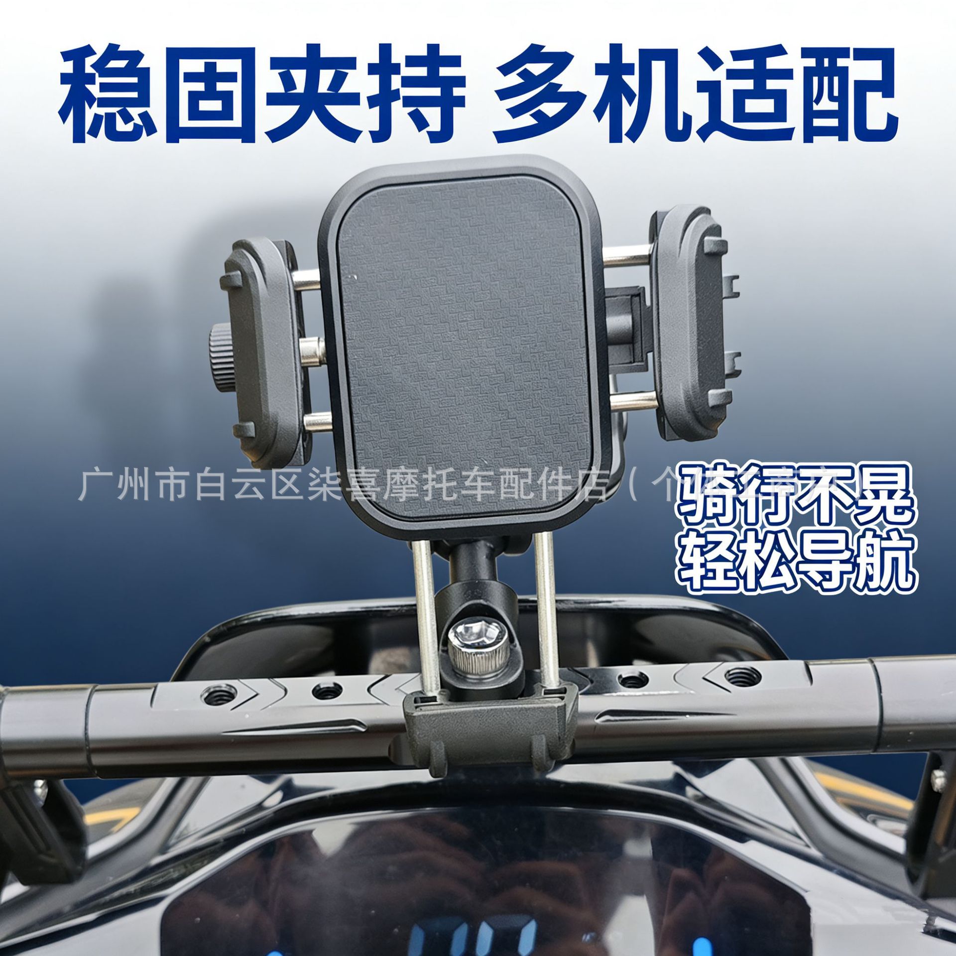 Multifunctional Balance Bar No. 9 M5 Xiaoniu Nxt Fxt Fx Wind Speed Multifunctional Expansion Mobile Phone Holder Accessories