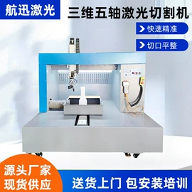 激光切割机;打码机喷码机;激光打孔设备