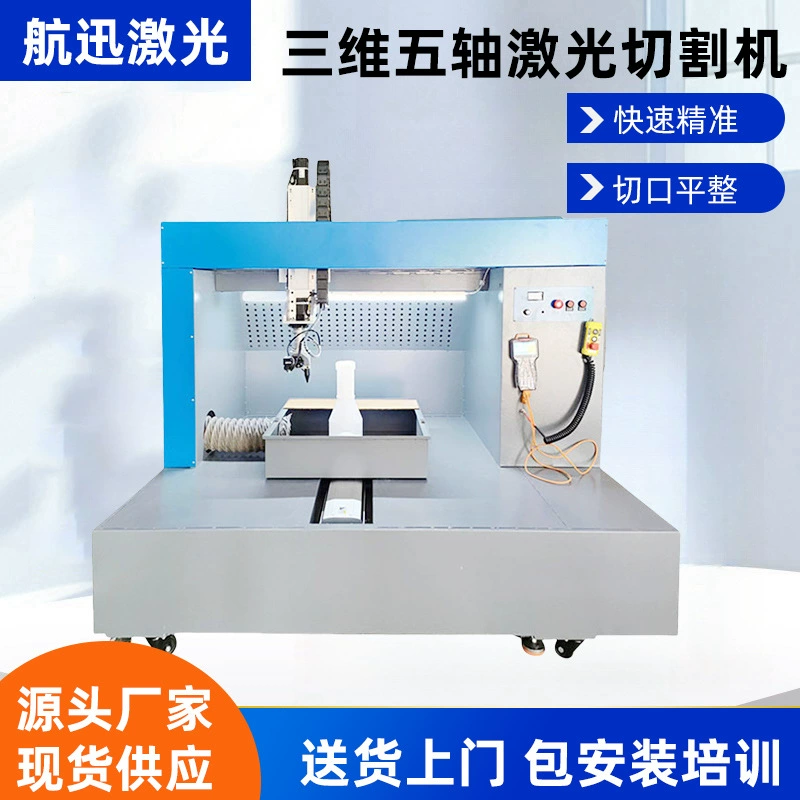 3D пятисексиальный лазерный резак кожаный тканевый ковер губка лазерная гравировальная машина акриловая деревянная доска резки