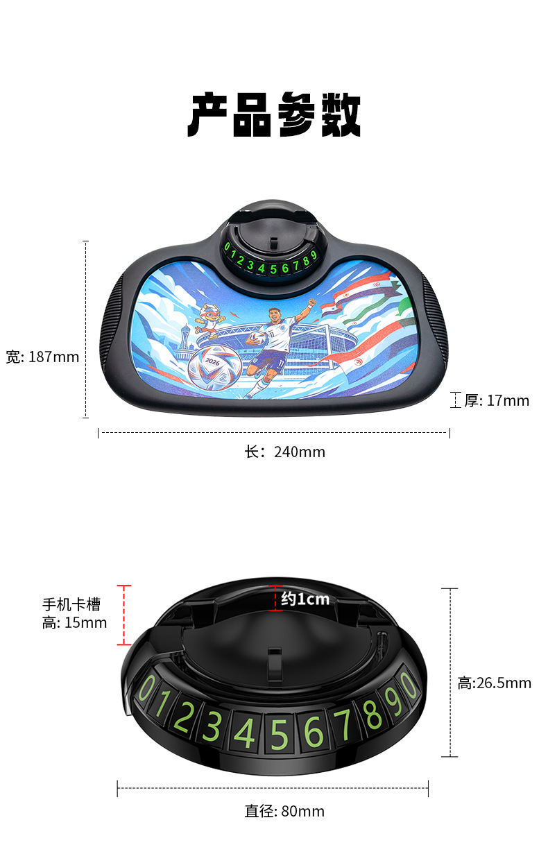 New Uv Printed Car Anti-Slip Mat, Dashboard Storage Mat, Car Accessories, Mobile Phone Holder, Number Plate