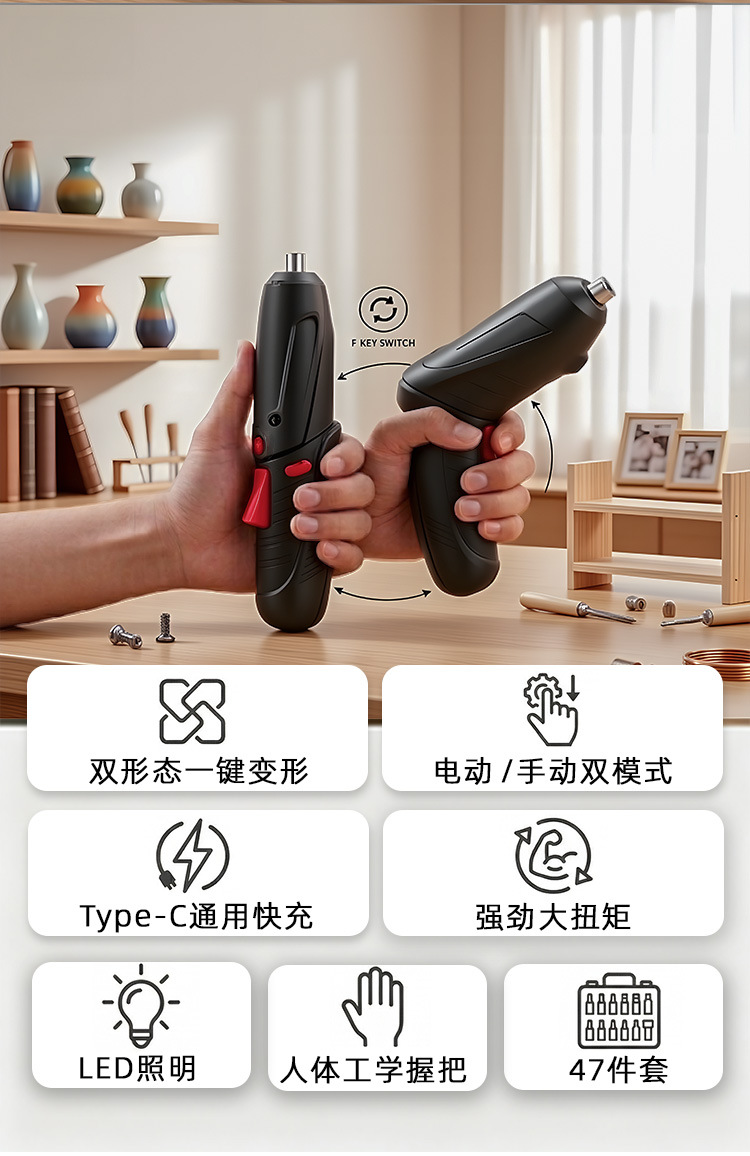 电动螺丝刀现货套装充电式小型家用笔式螺丝批工具套装手电钻批发