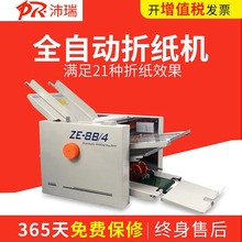 ZE�Ԅ��ۼ��C��퓙CС���ۺۙC�۸��ى������B���D��ӡ���O���f��