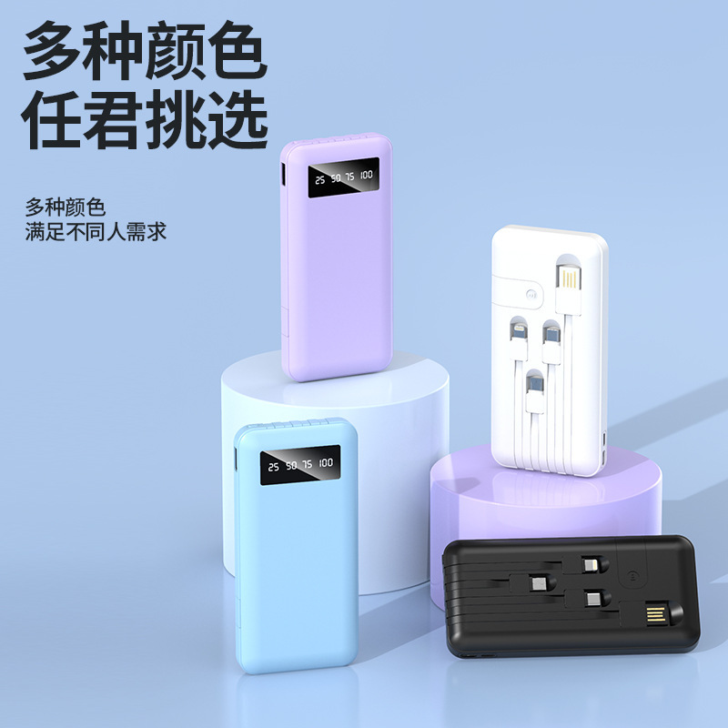 2025年新款批发大容量3C认证充电宝10000mAh支持便携快充移动电源|undefined
