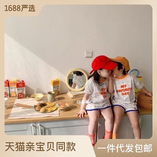 ins trendy brand Korean children's clothing new children's short-sleeved T-shirt tops shorts boys and girls dress suit brother and sister outfit