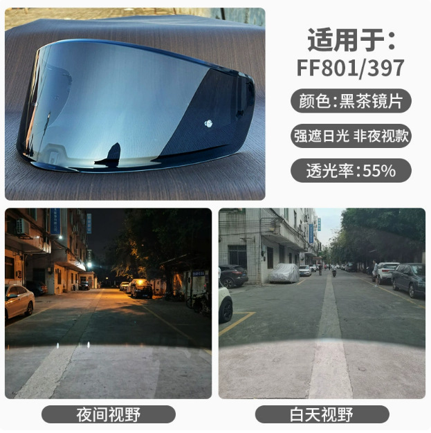 Fits LS2 FF801/FF813/FF397 helmet lens windproof anti-fog motorcycle accessories