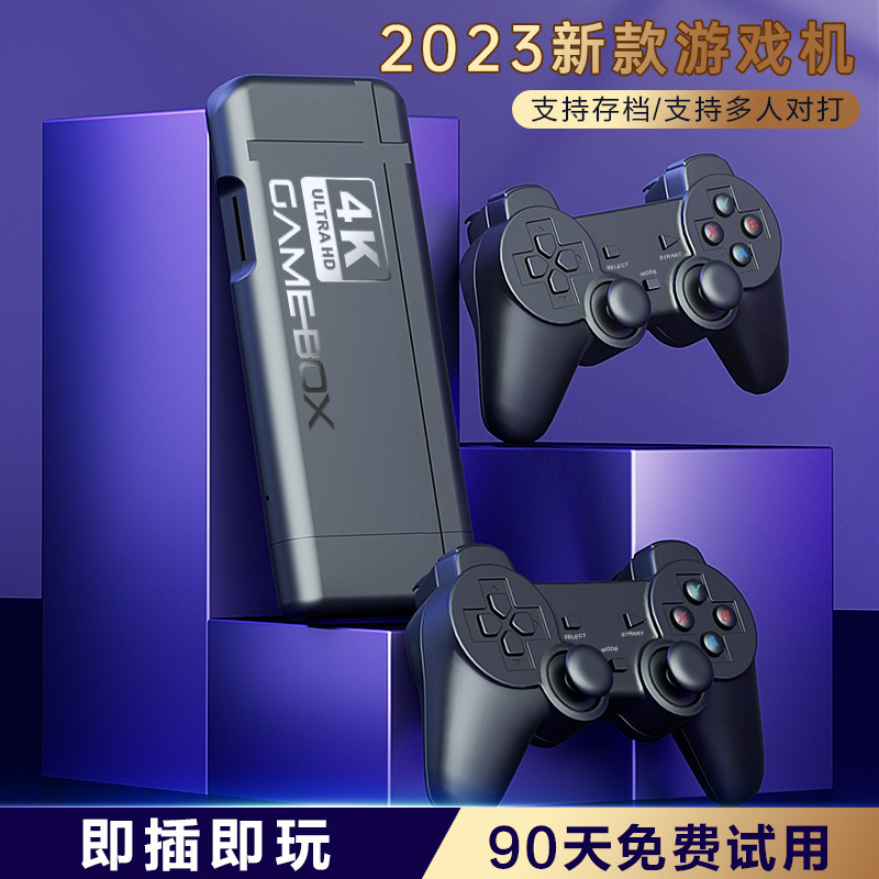 2023新款K9家用电视2.4G无线分体摇杆控台双人游戏机15000款游戏