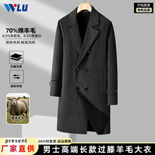 羊驼毛双面呢男式大衣2025秋冬季高端过膝长款双排扣羊毛呢子外套