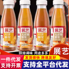 广式月饼转化糖浆水饴麦芽糖糯米船奶茶店烘焙原料展艺转化糖糖浆
